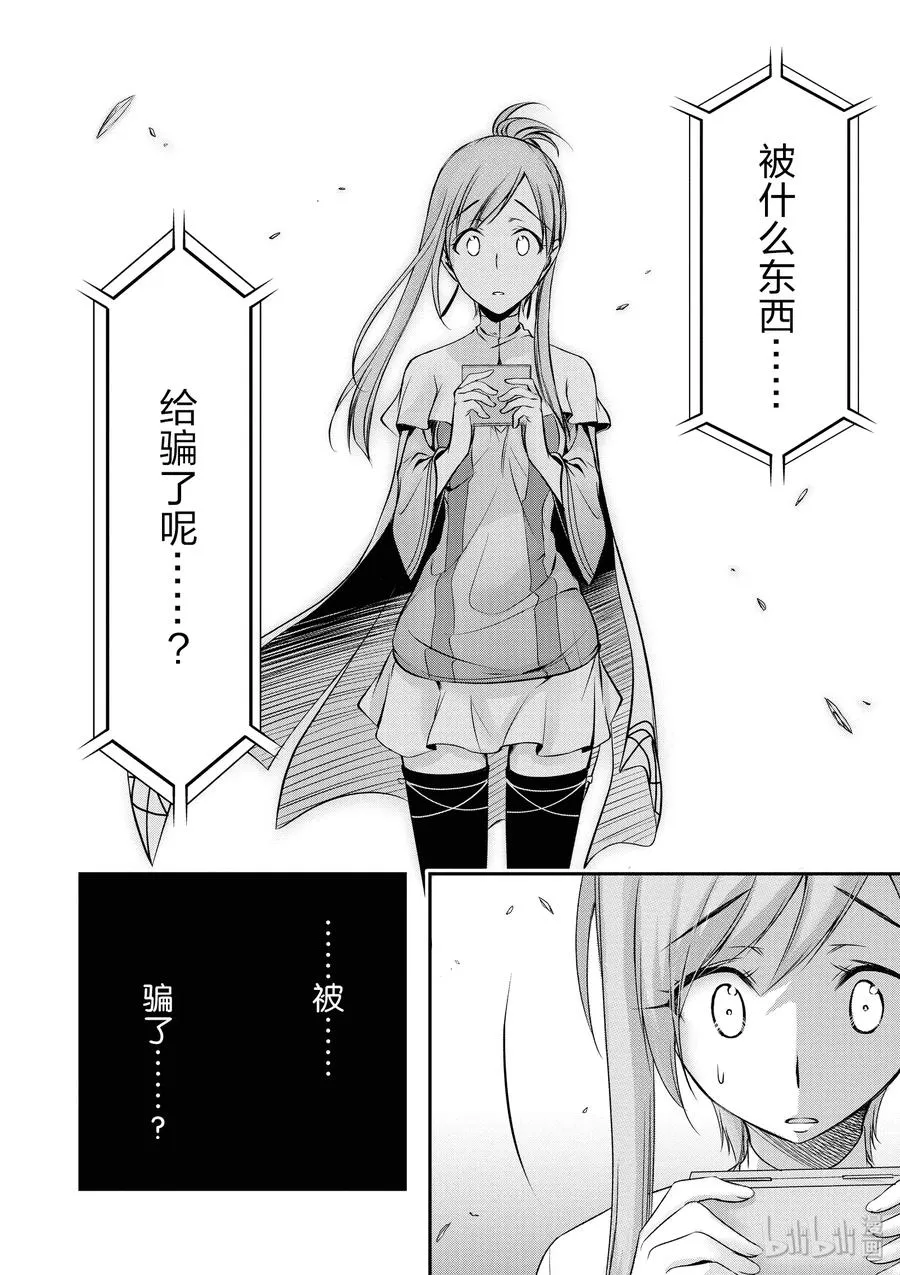 46 方法 第24页