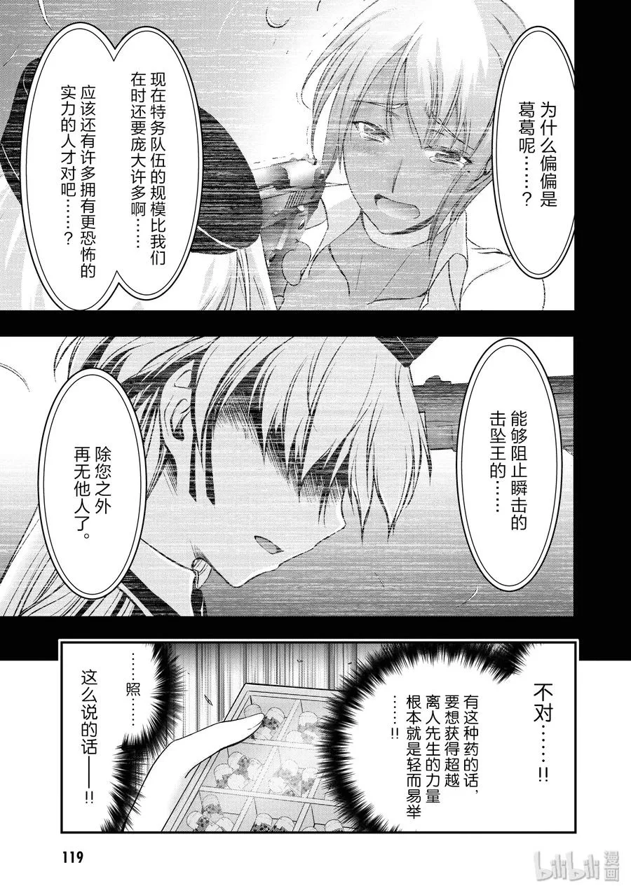 46 方法 第25页