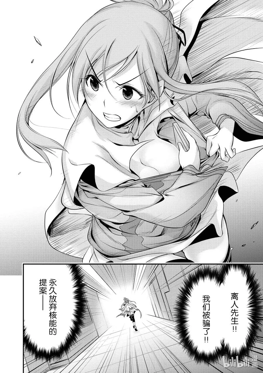 46 方法 第26页