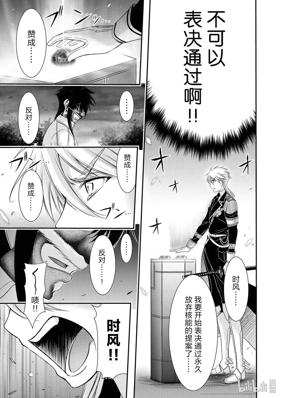 46 方法 第27页