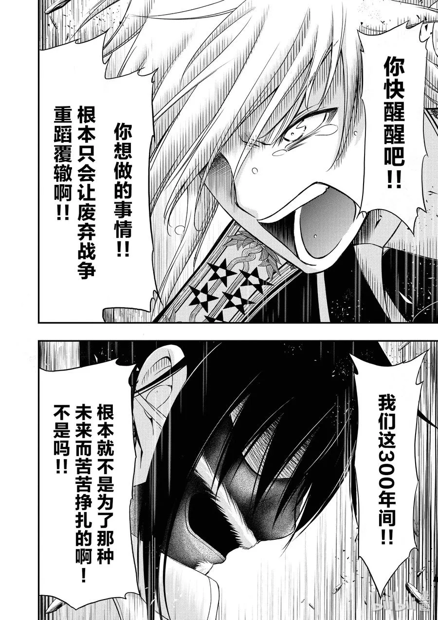 46 方法 第28页