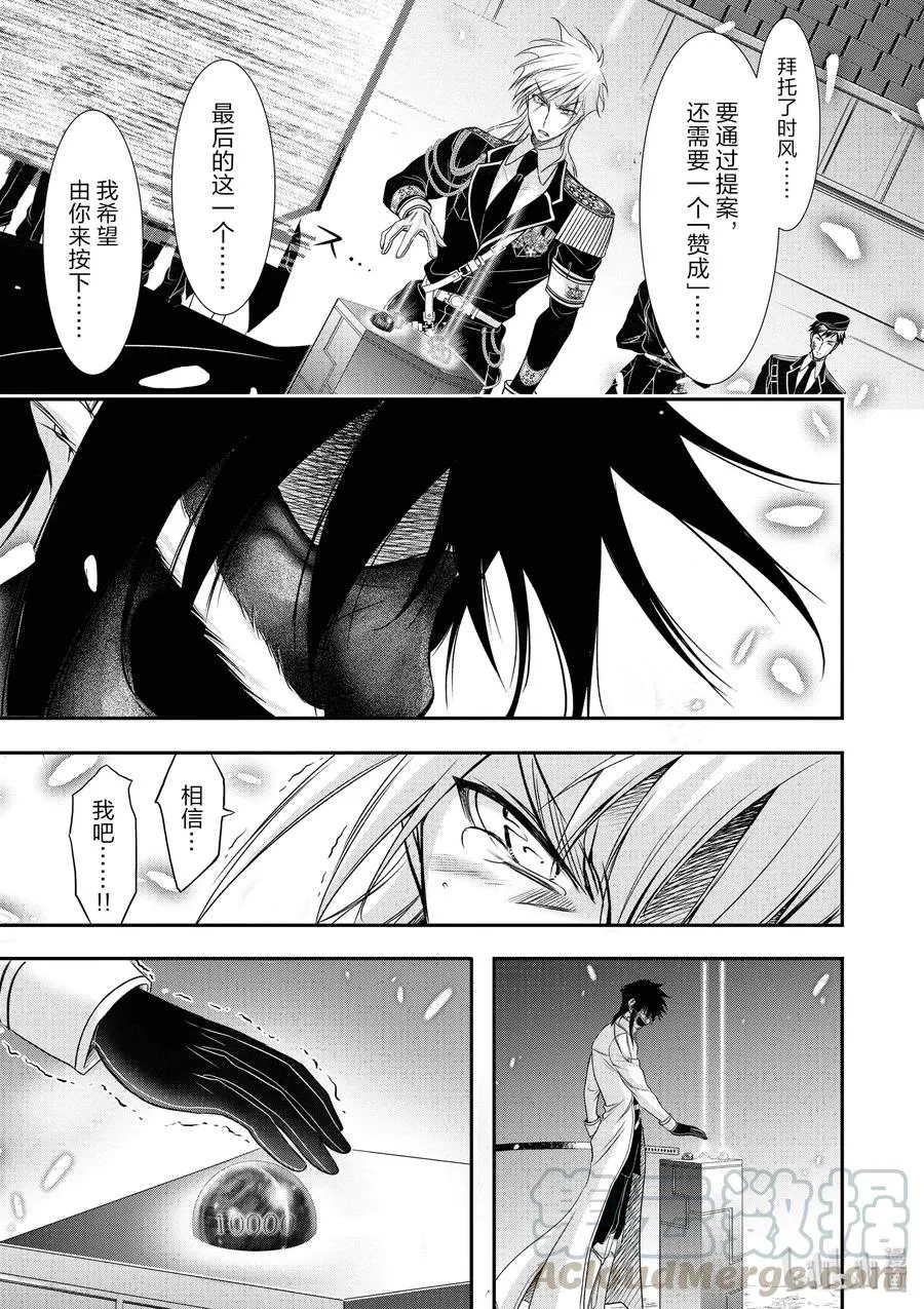 46 方法 第29页