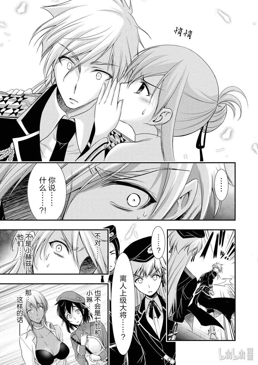 46 方法 第31页