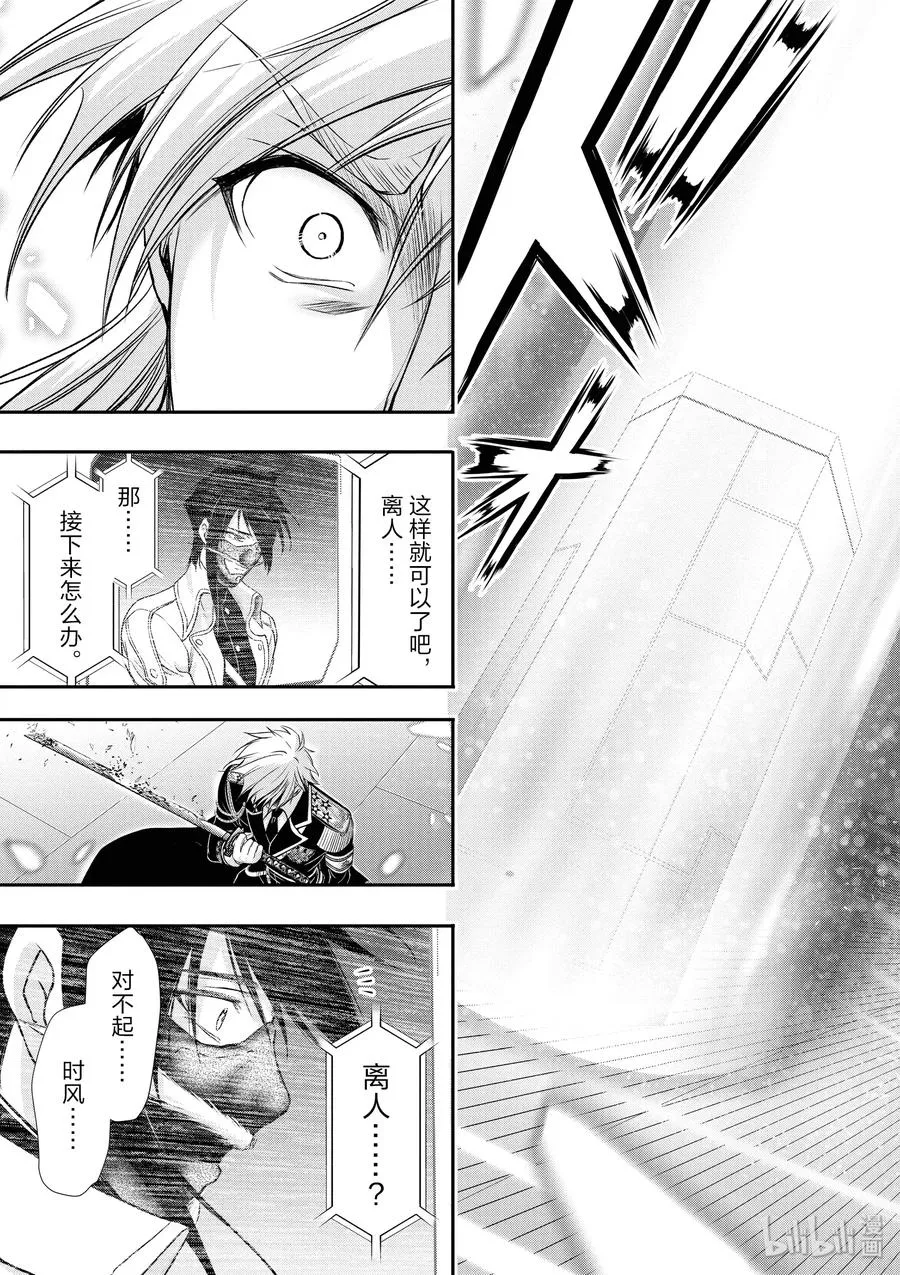 46 方法 第35页