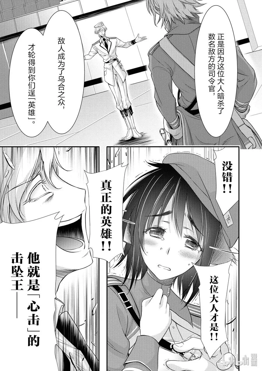 46 方法 第41页