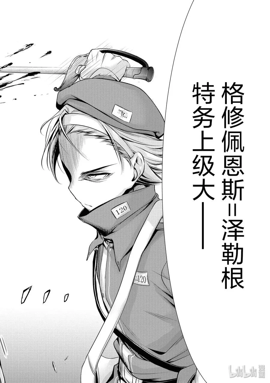 46 方法 第42页