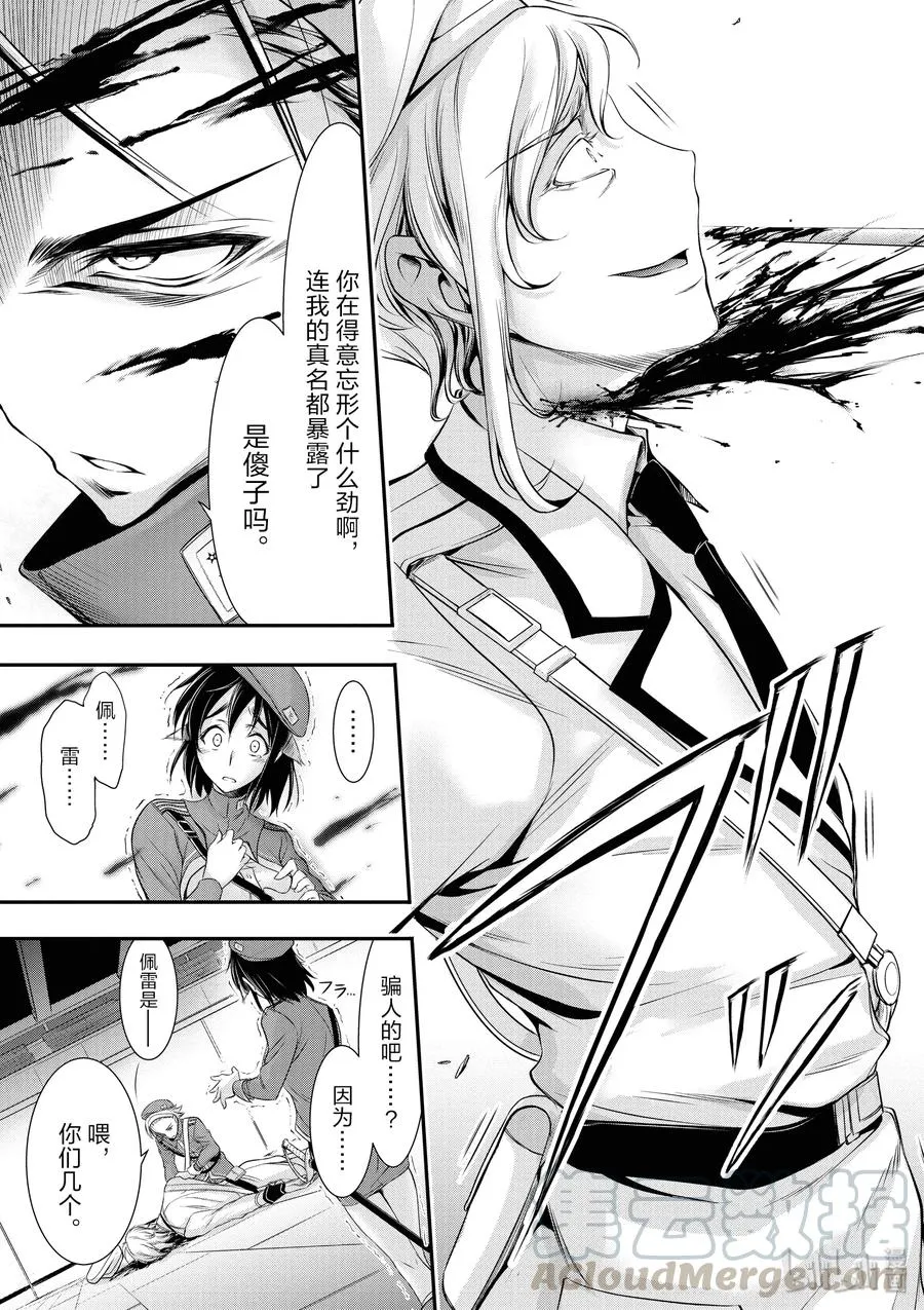 46 方法 第43页