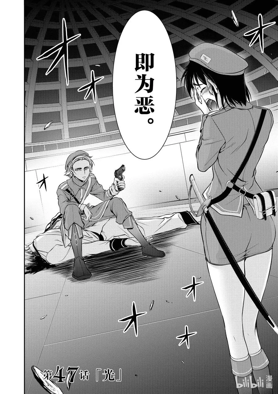 47 光 第2页