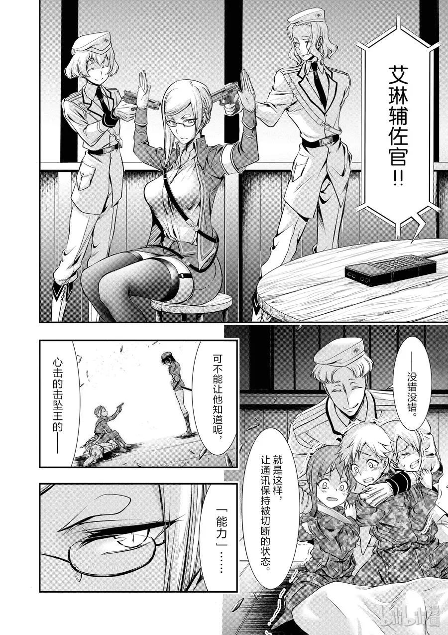 47 光 第4页
