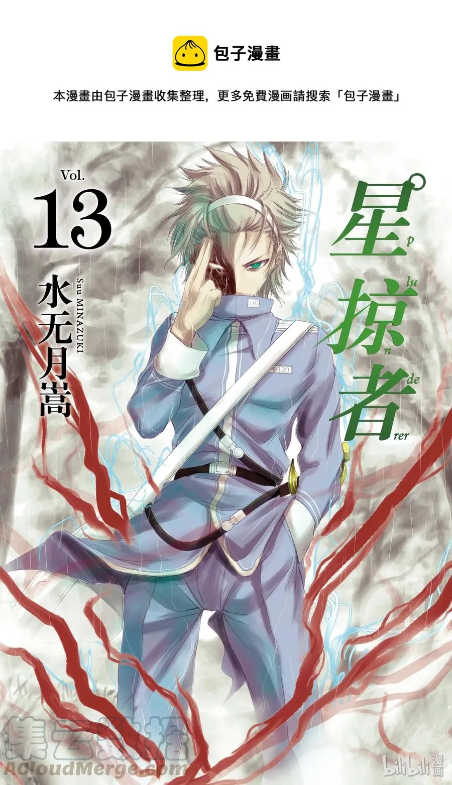 48 玩具 第1页