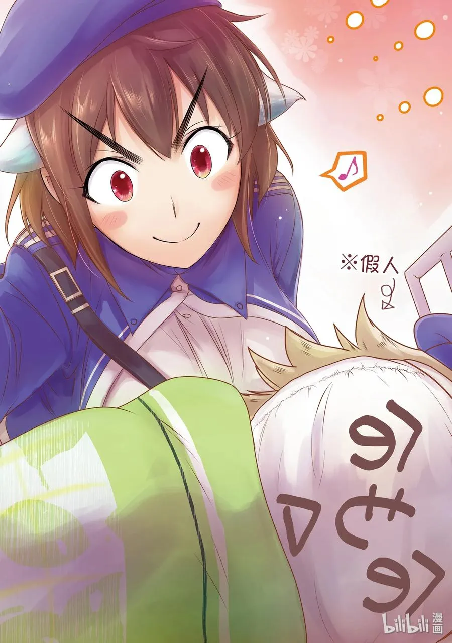 48 玩具 第3页