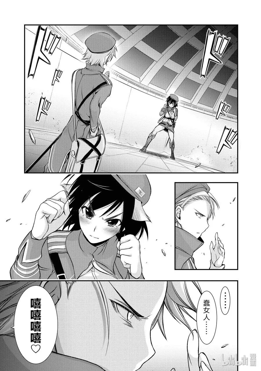 48 玩具 第6页