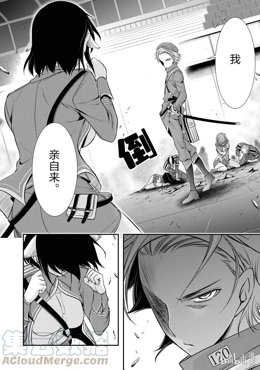 48 玩具 第15页