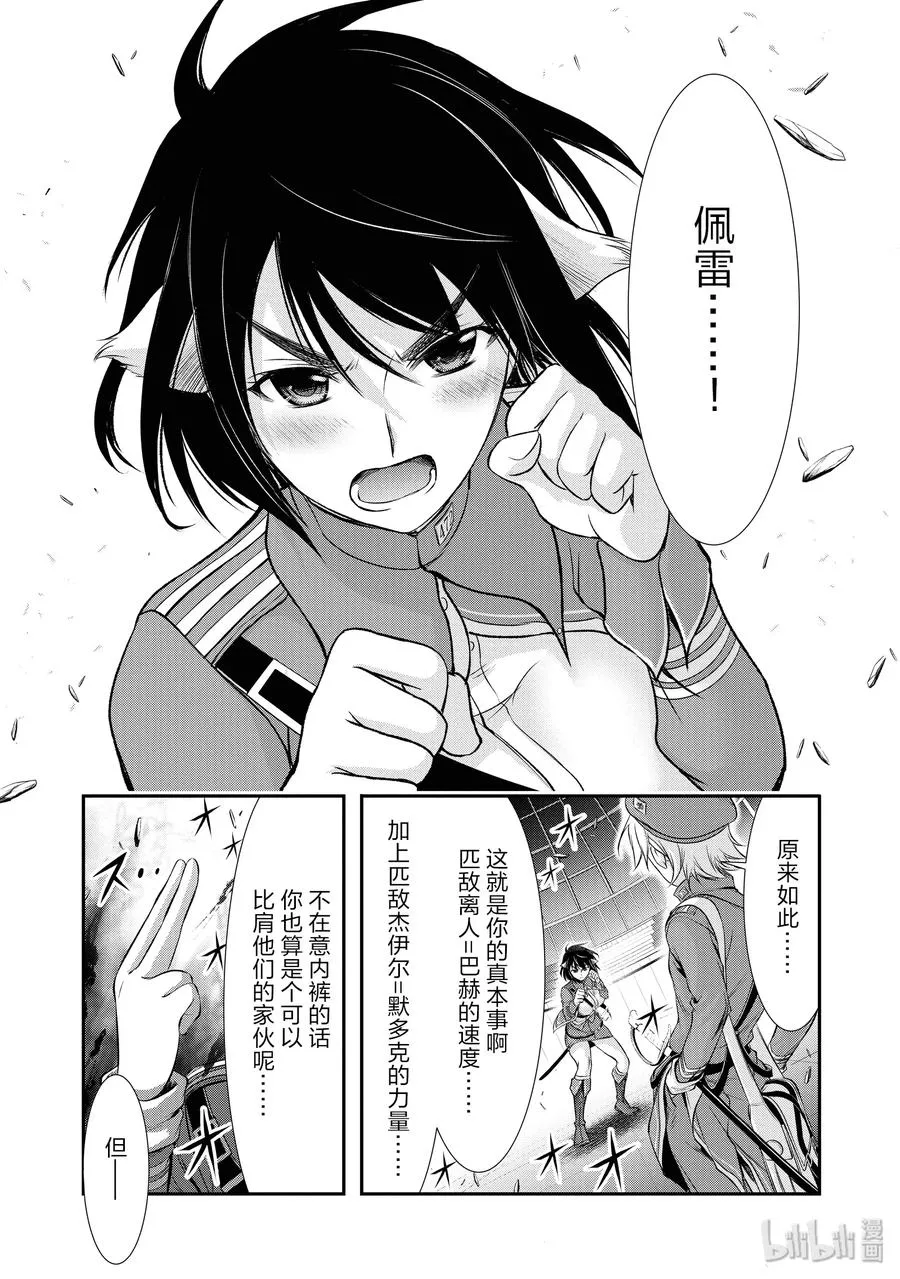 48 玩具 第16页