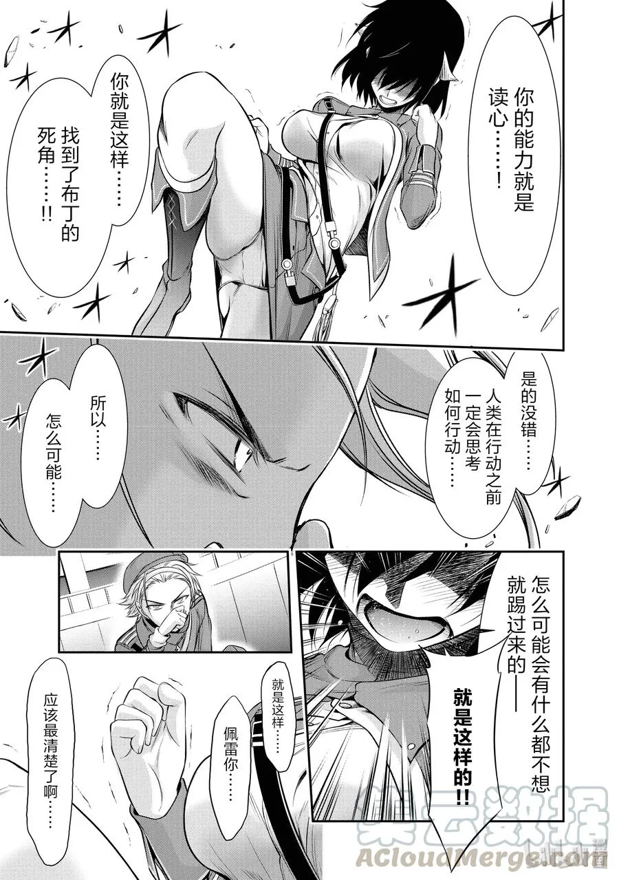 48 玩具 第22页