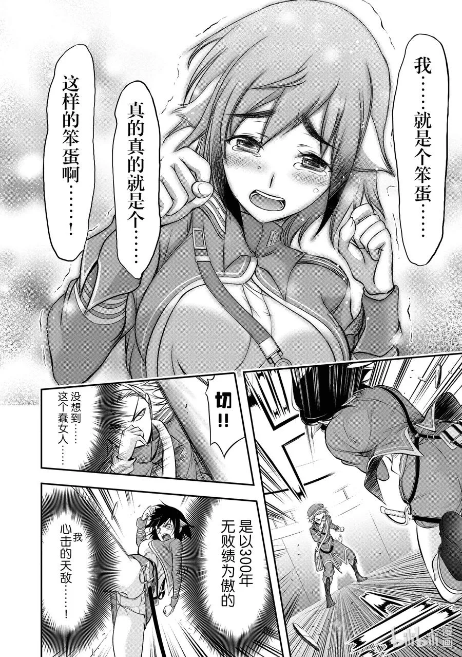 48 玩具 第23页