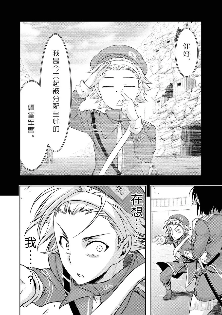 48 玩具 第25页