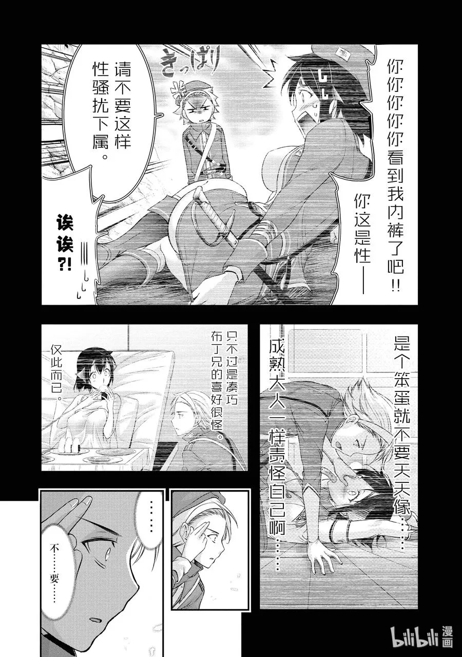48 玩具 第27页