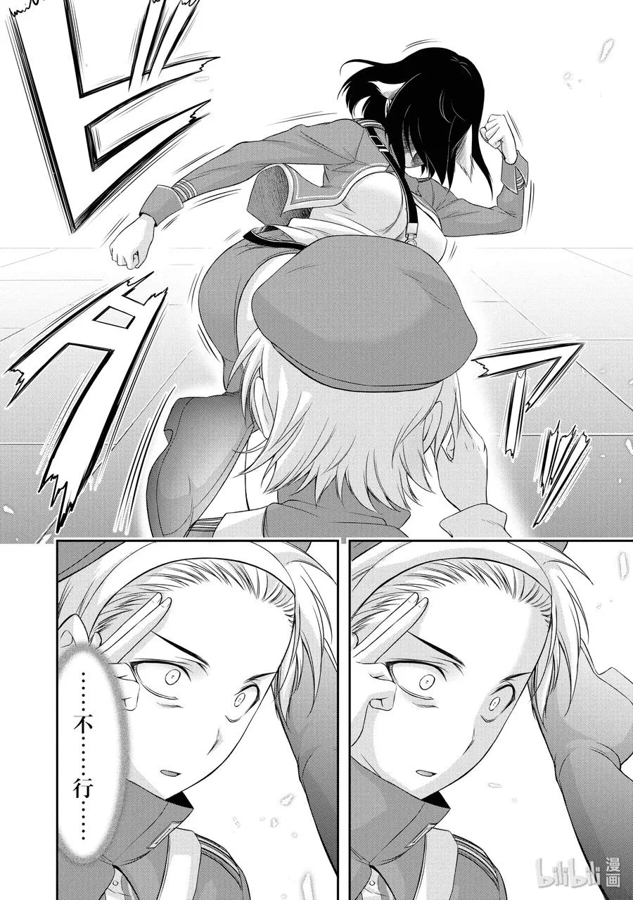 48 玩具 第31页