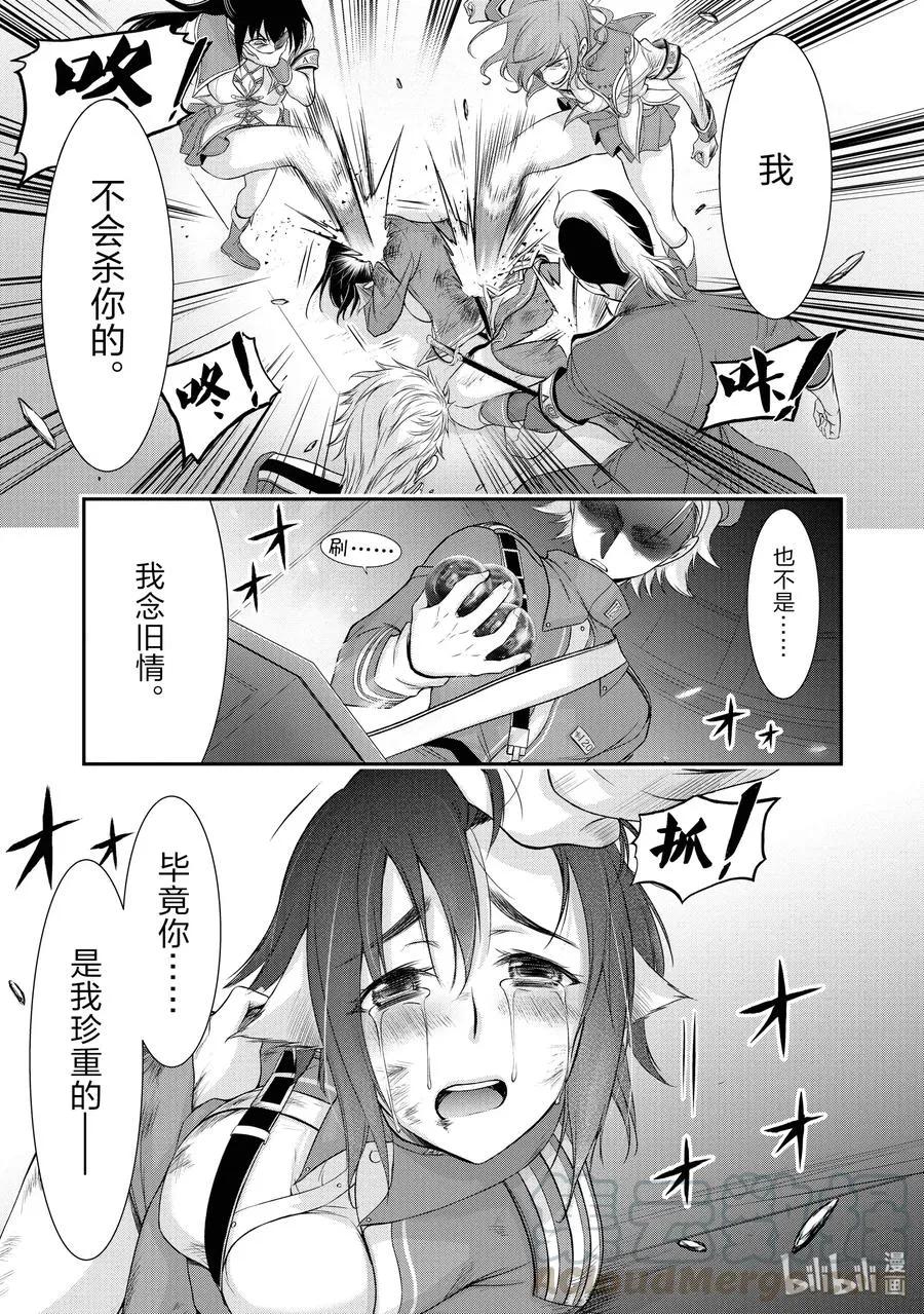48 玩具 第36页