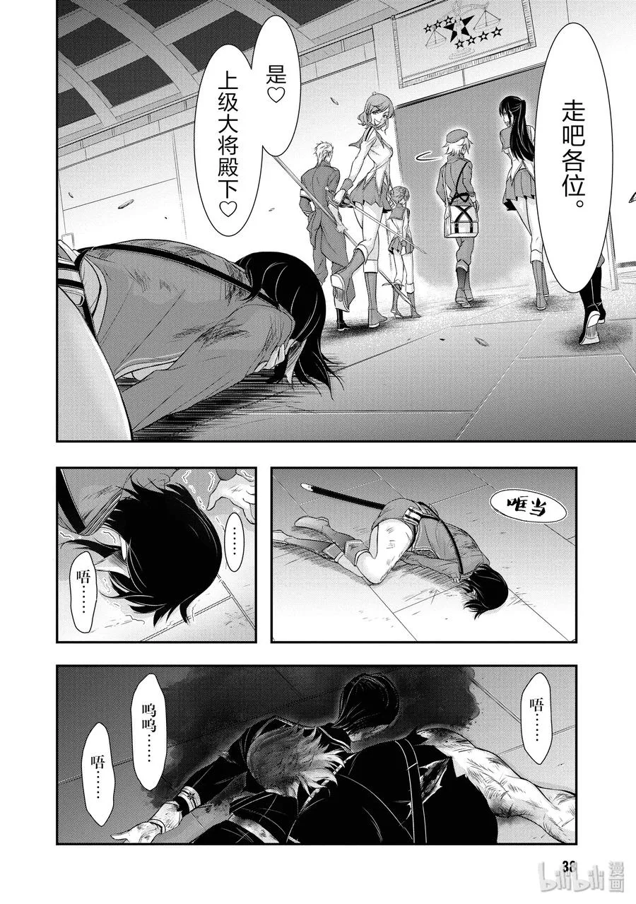 48 玩具 第39页