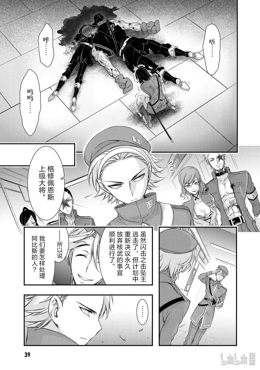 48 玩具 第40页
