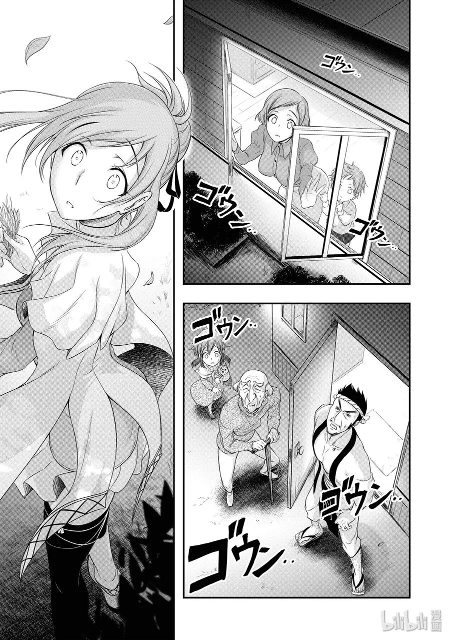 48 玩具 第42页
