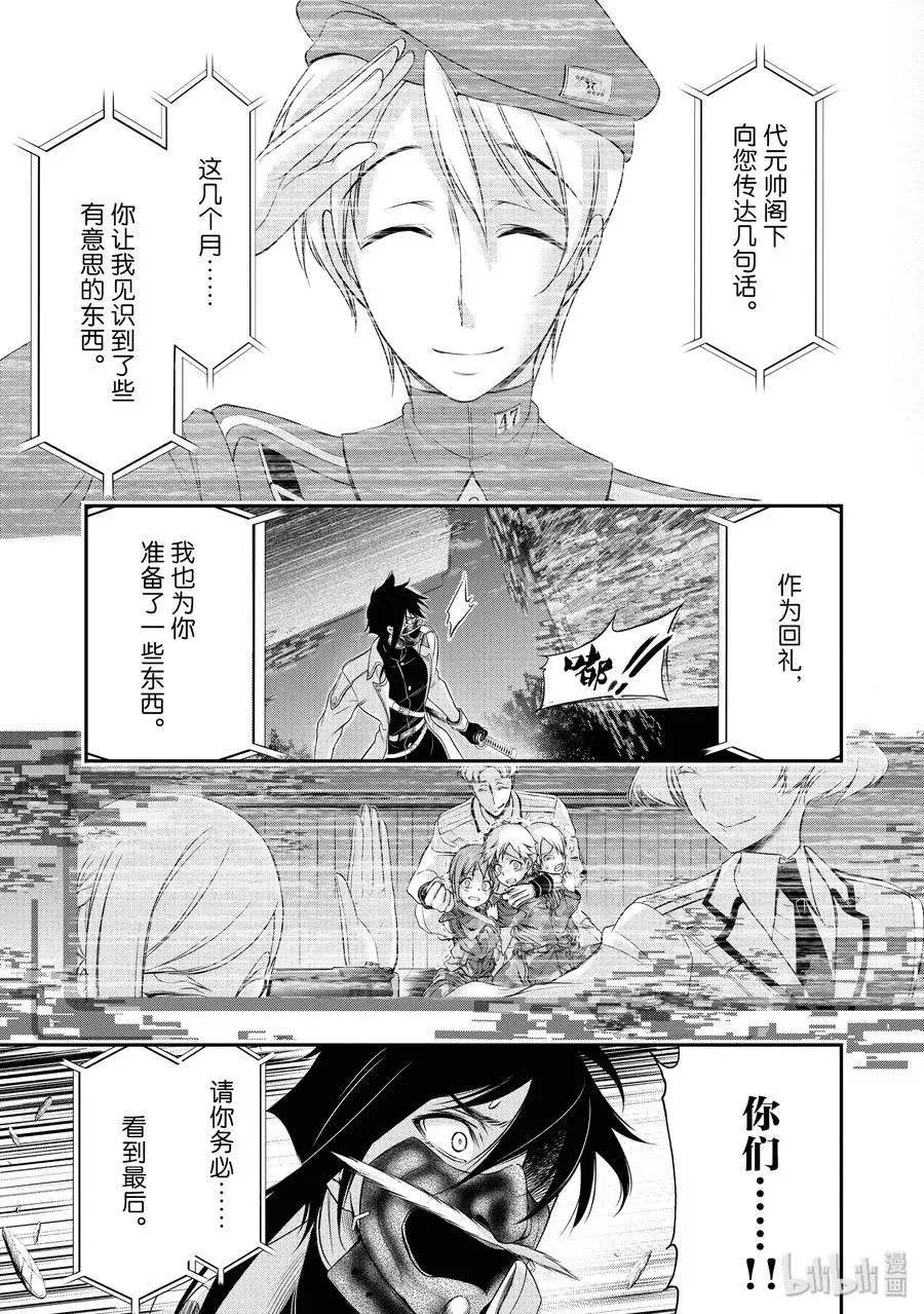 48 玩具 第46页