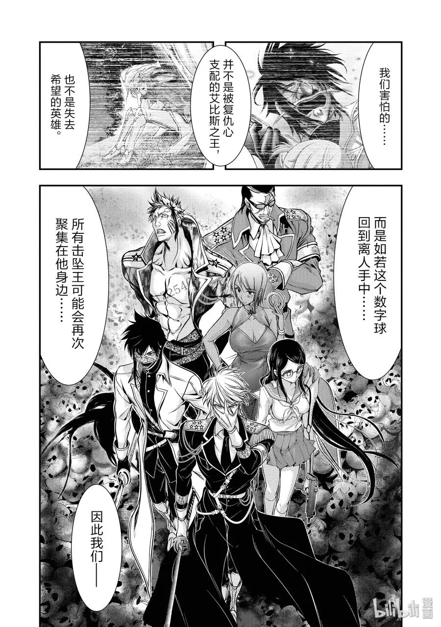 50 只有她 第5页