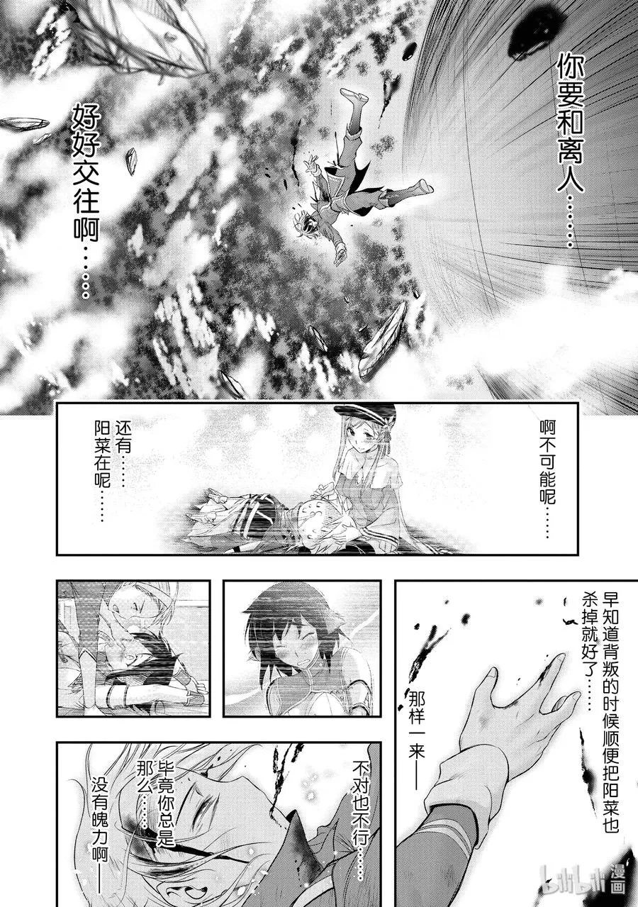 50 只有她 第34页