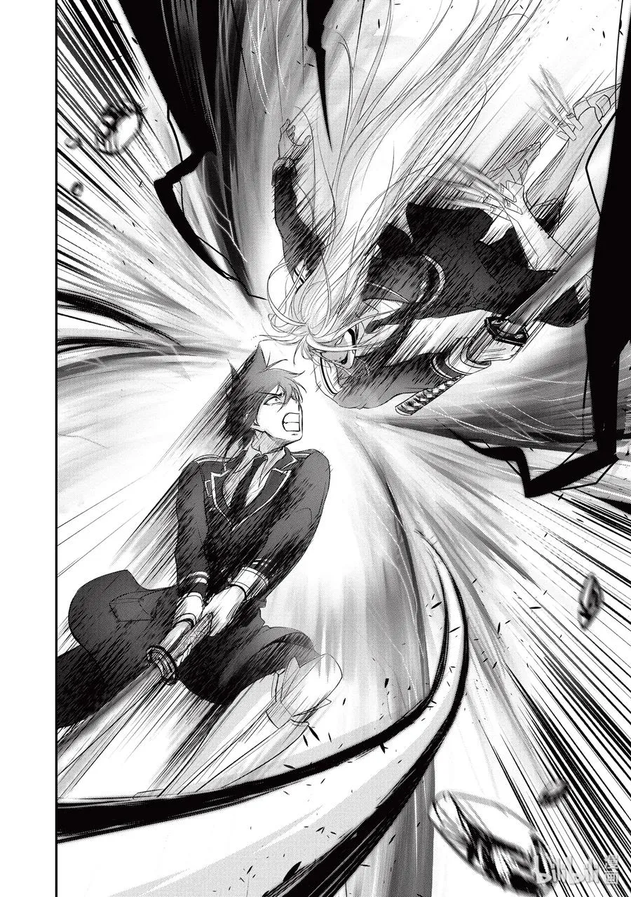 54 孤独 第24页