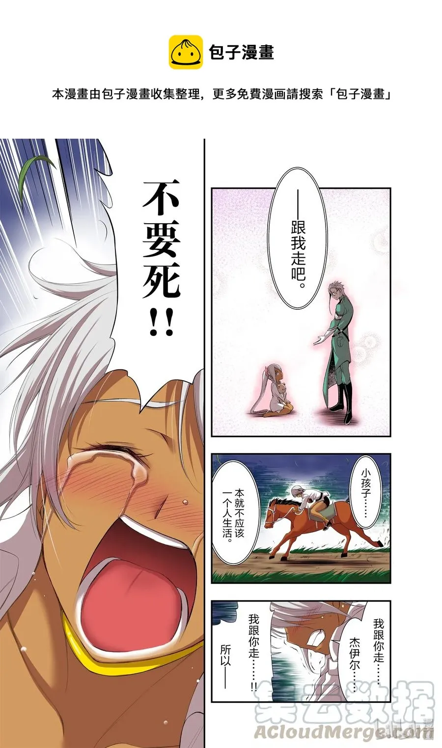 56 弱点 第1页