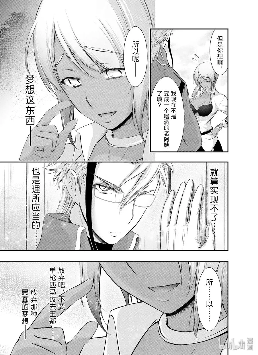 56 弱点 第26页