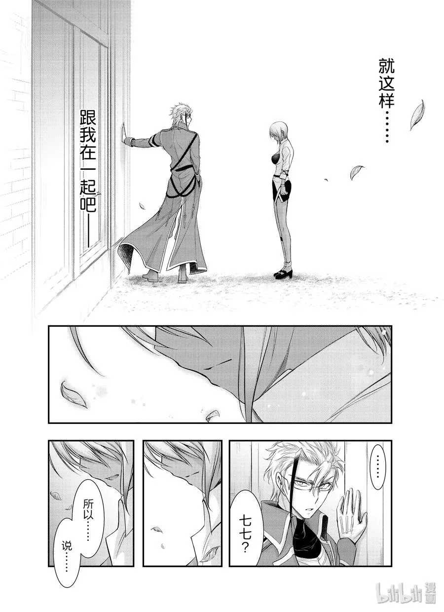 56 弱点 第27页