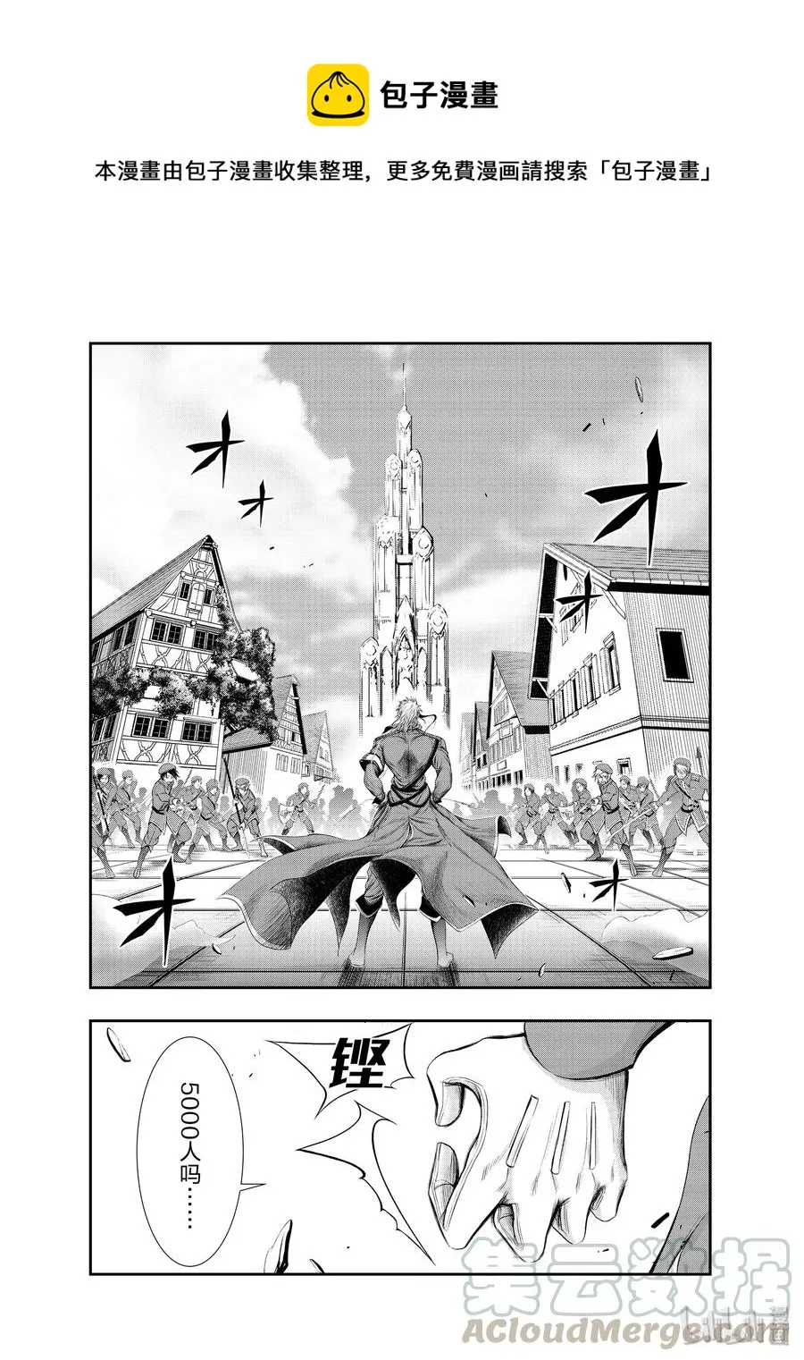 57 男人 第1页