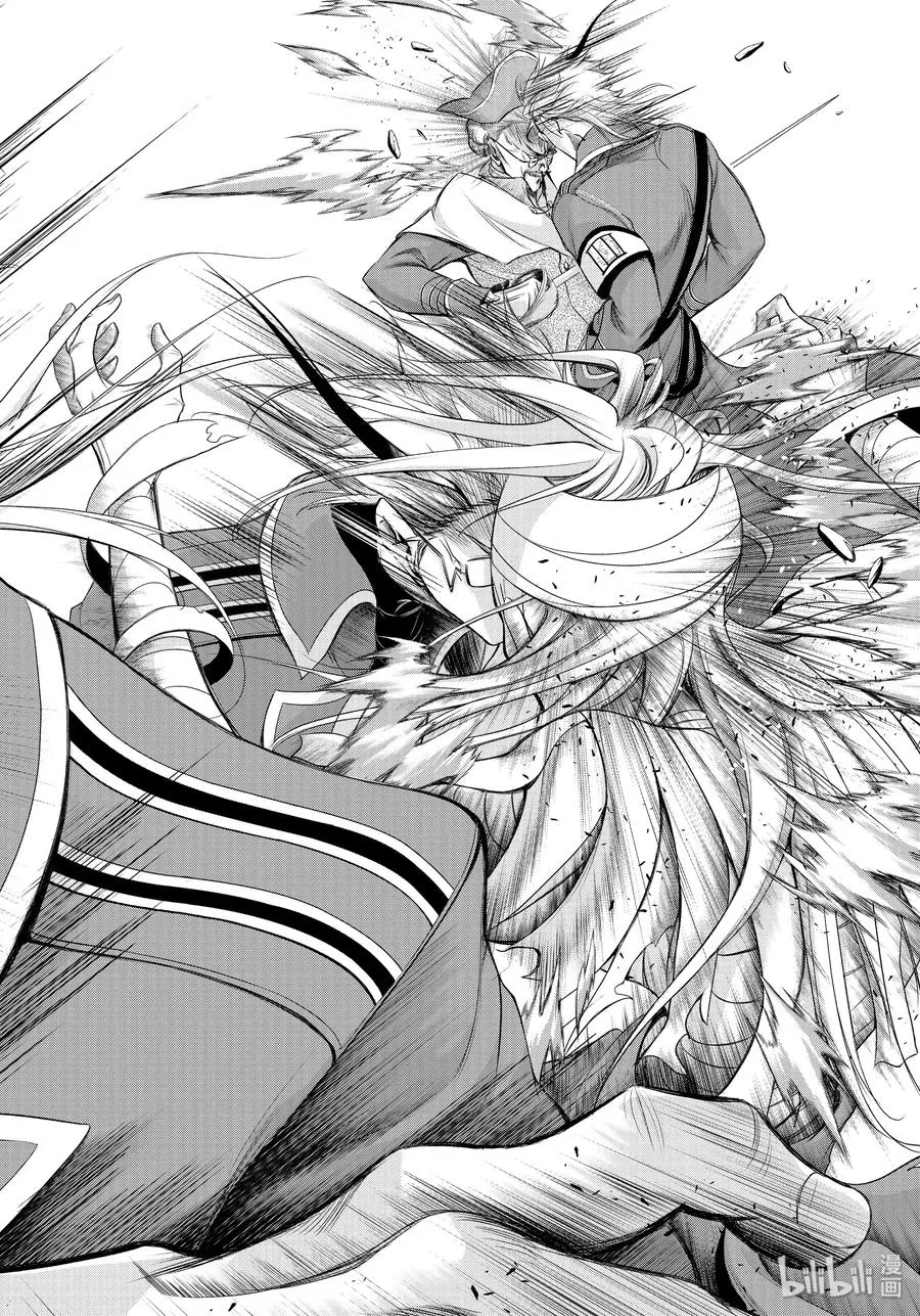 57 男人 第12页