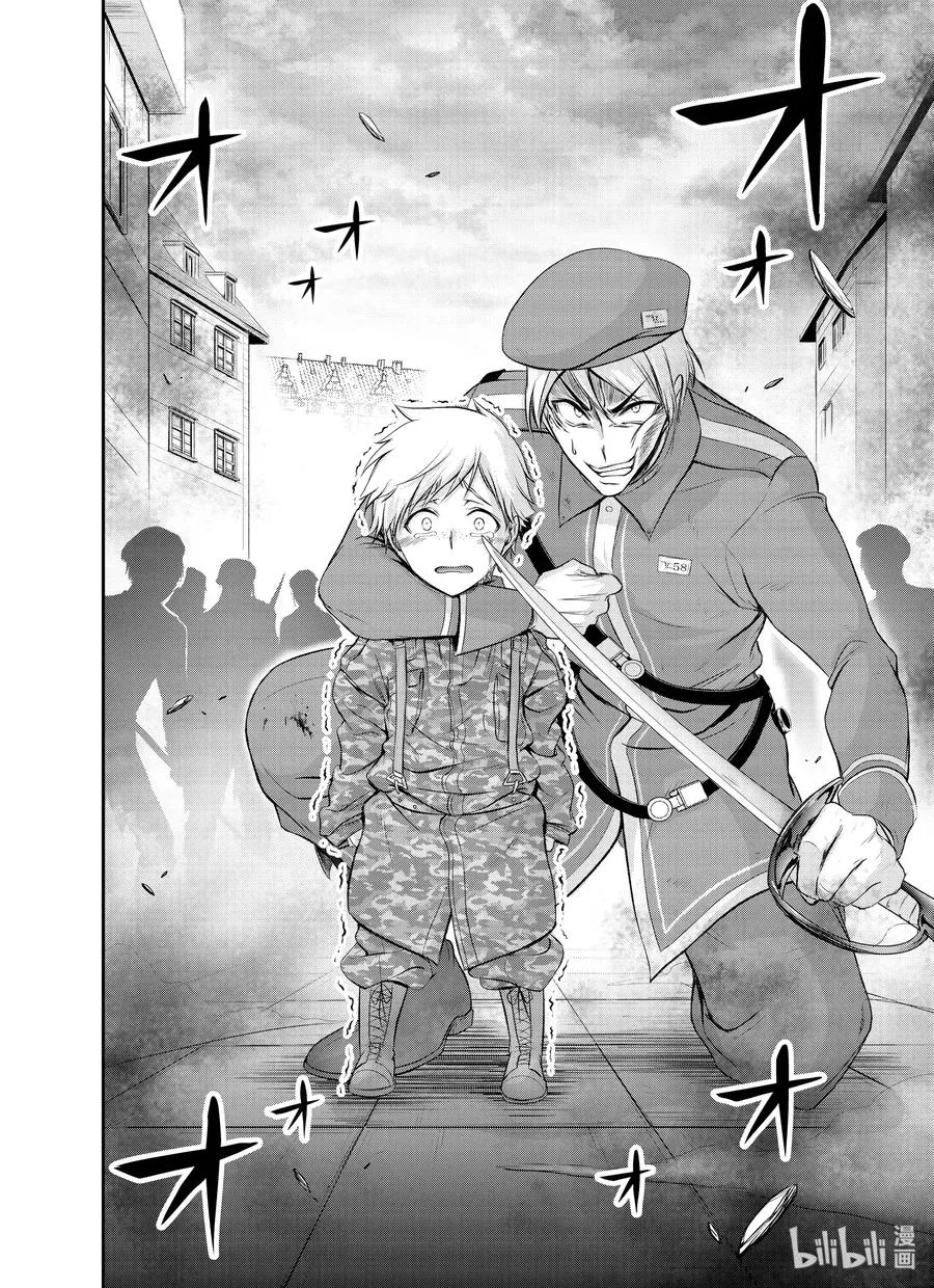 57 男人 第18页