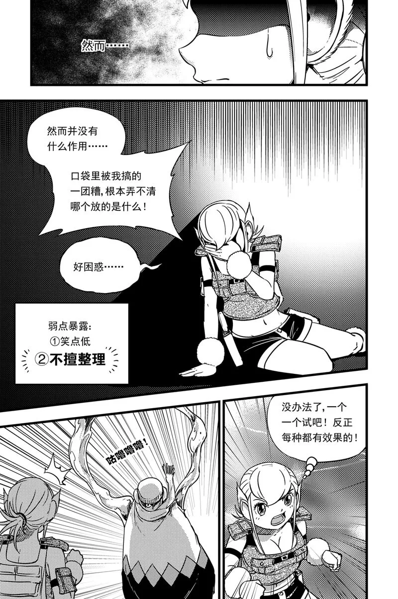 034 各展实力 第2页