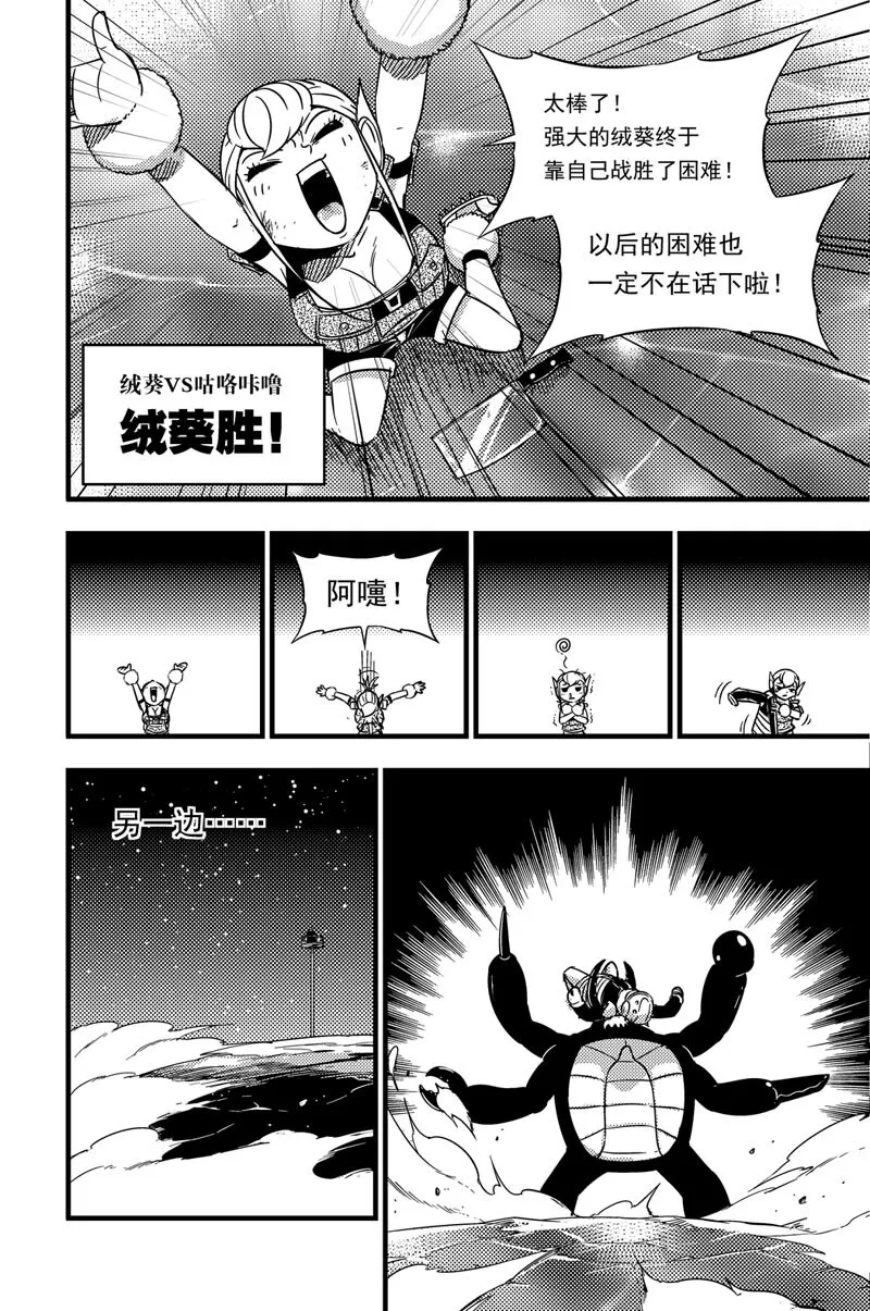 034 各展实力 第11页