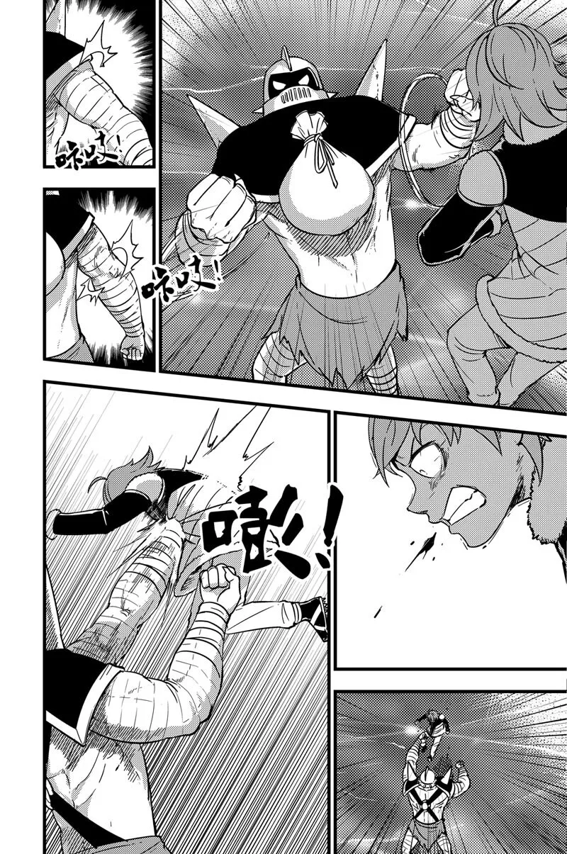 033 拓雷vs武者 第7页