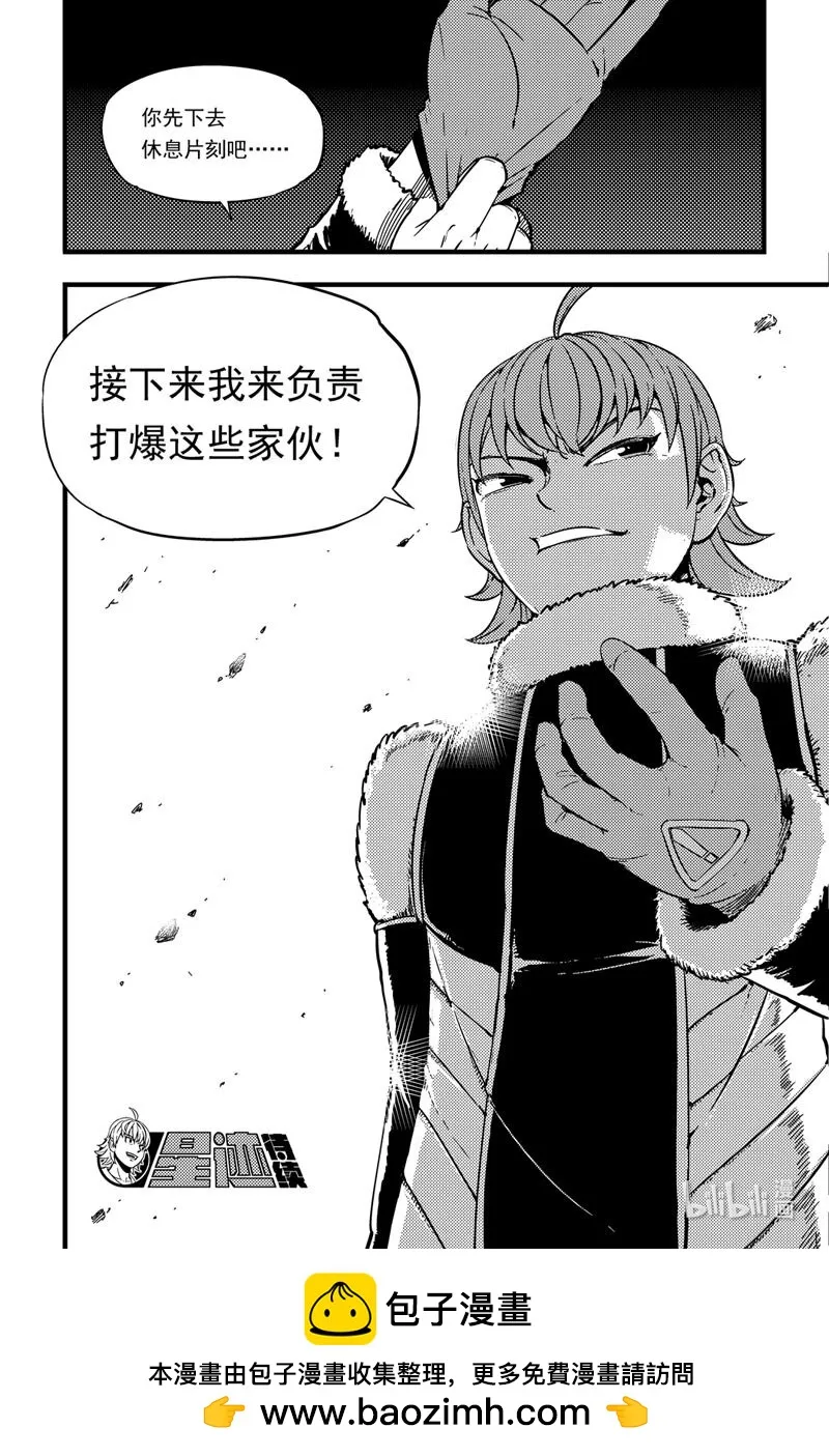 030 各自为战 第13页