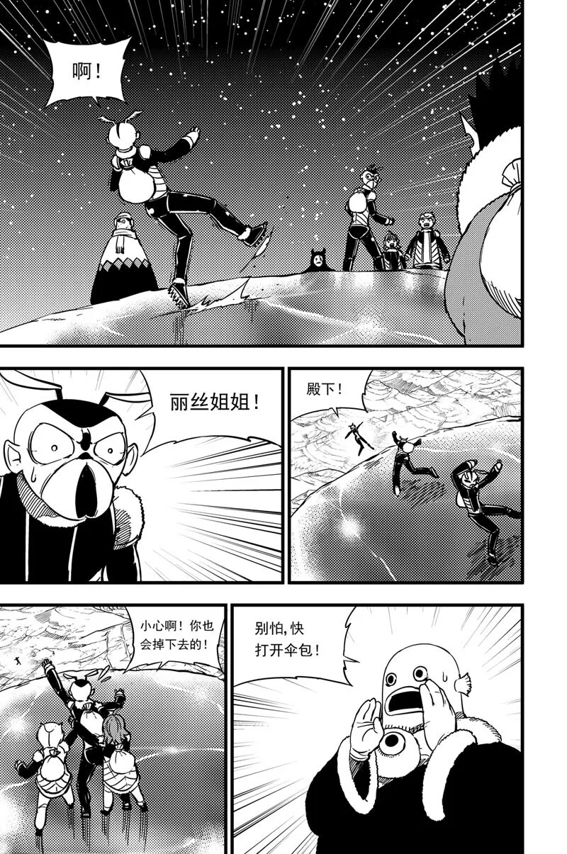 029 冲突 第6页