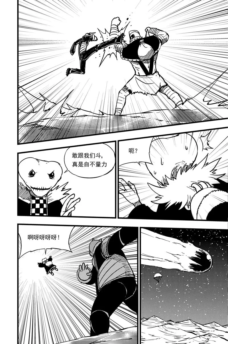 029 冲突 第9页