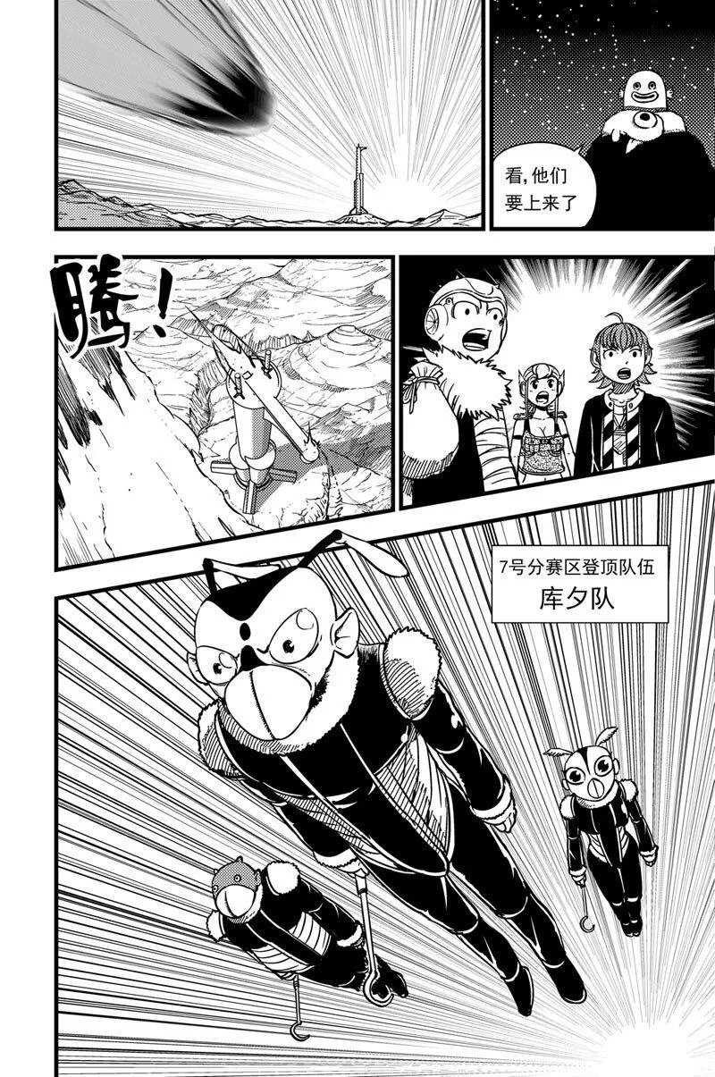 028 纷至沓来 第3页