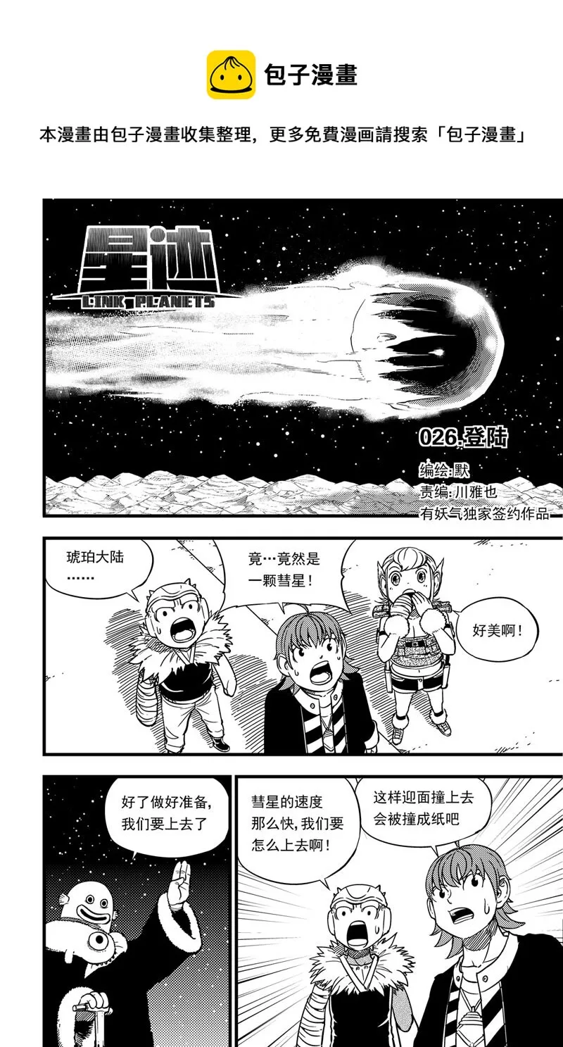 026 登陆 第1页