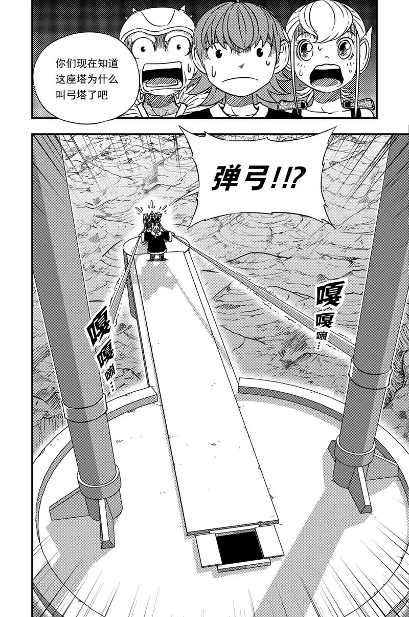 026 登陆 第3页