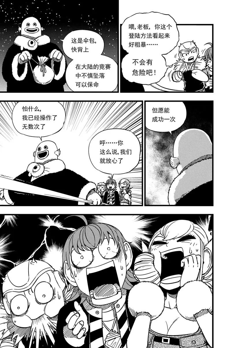 026 登陆 第4页