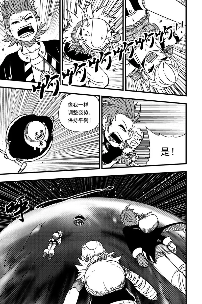 026 登陆 第8页