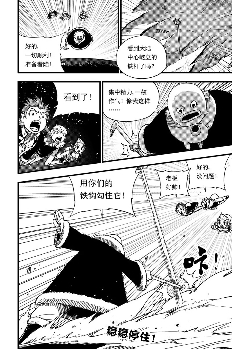 026 登陆 第9页
