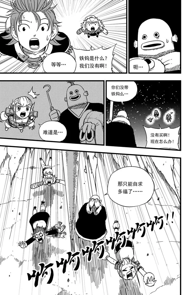 026 登陆 第10页